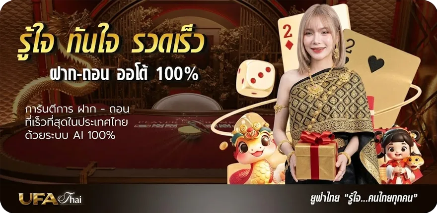 โปรโมชั่น จับยี่กี ล่าสุด — โปรโมชั่นสมาชิกใหม่