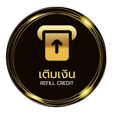 ฝาก-ถอน จับยี่กี อัตโนมัติ 24 ชั่วโมง