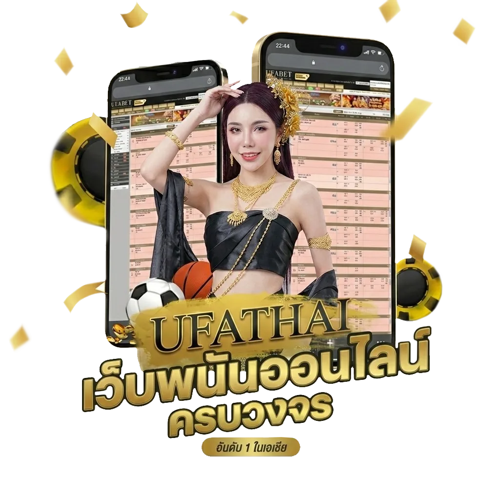 จับยี่กี โปรโมชั่น — สำหรับสมาชิก