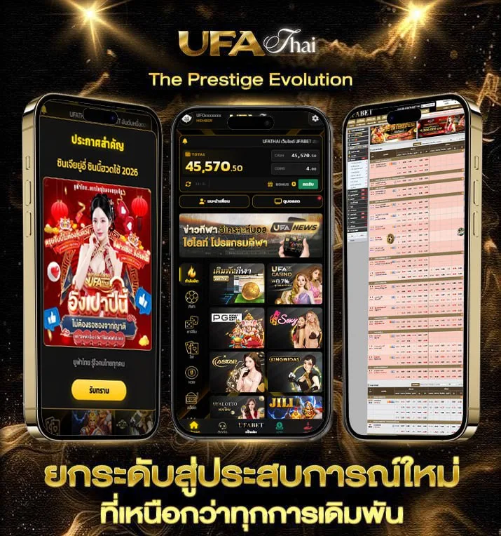 จับยี่กี  เว็บแทงบอล